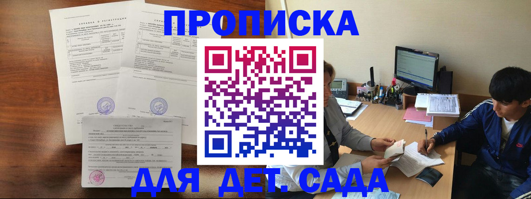 пропишу в квартире в Белоярске
