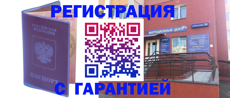 пропишу в квартире в Белоярске