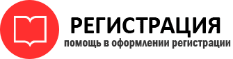 прописка в Белоярске id791521